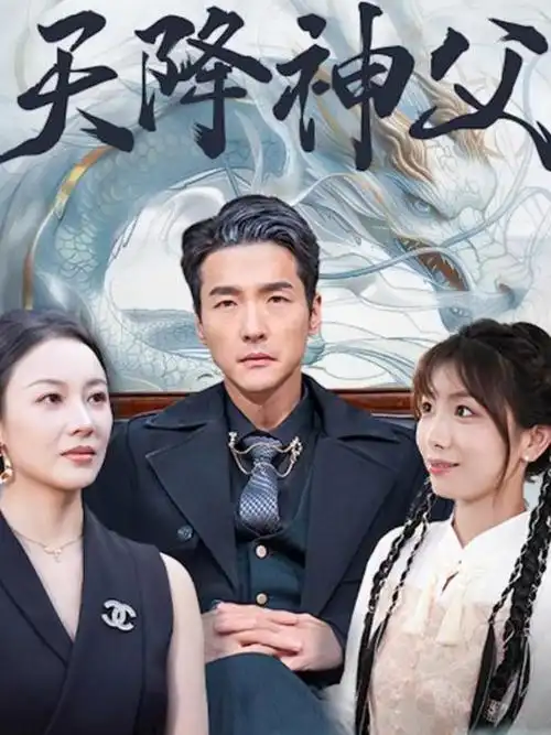 伊人影院-2026古装剧 盛世长安