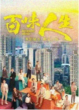 黑道家族