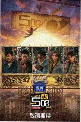 锵锵三人行