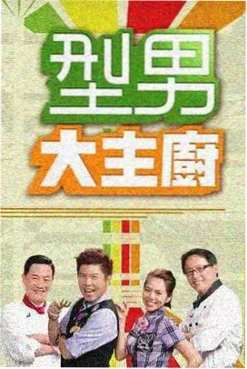 艺术人生